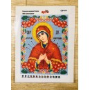 Богородиця Семистрільна калина А4